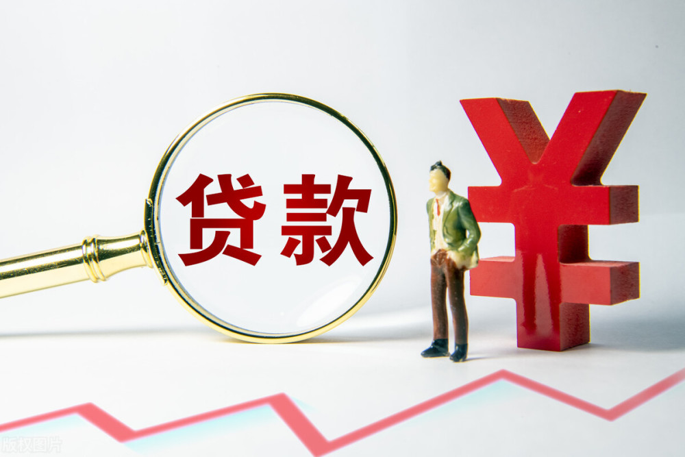 重庆市巴南区身份证贷款：如何利用身份证申请贷款？